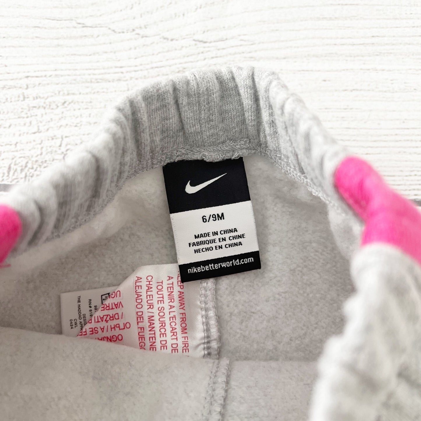 6-9M | Stripe Sweatpants