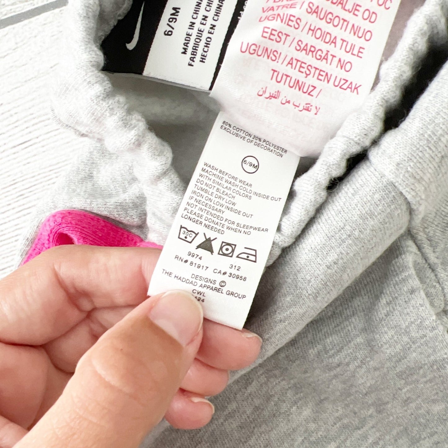 6-9M | Stripe Sweatpants