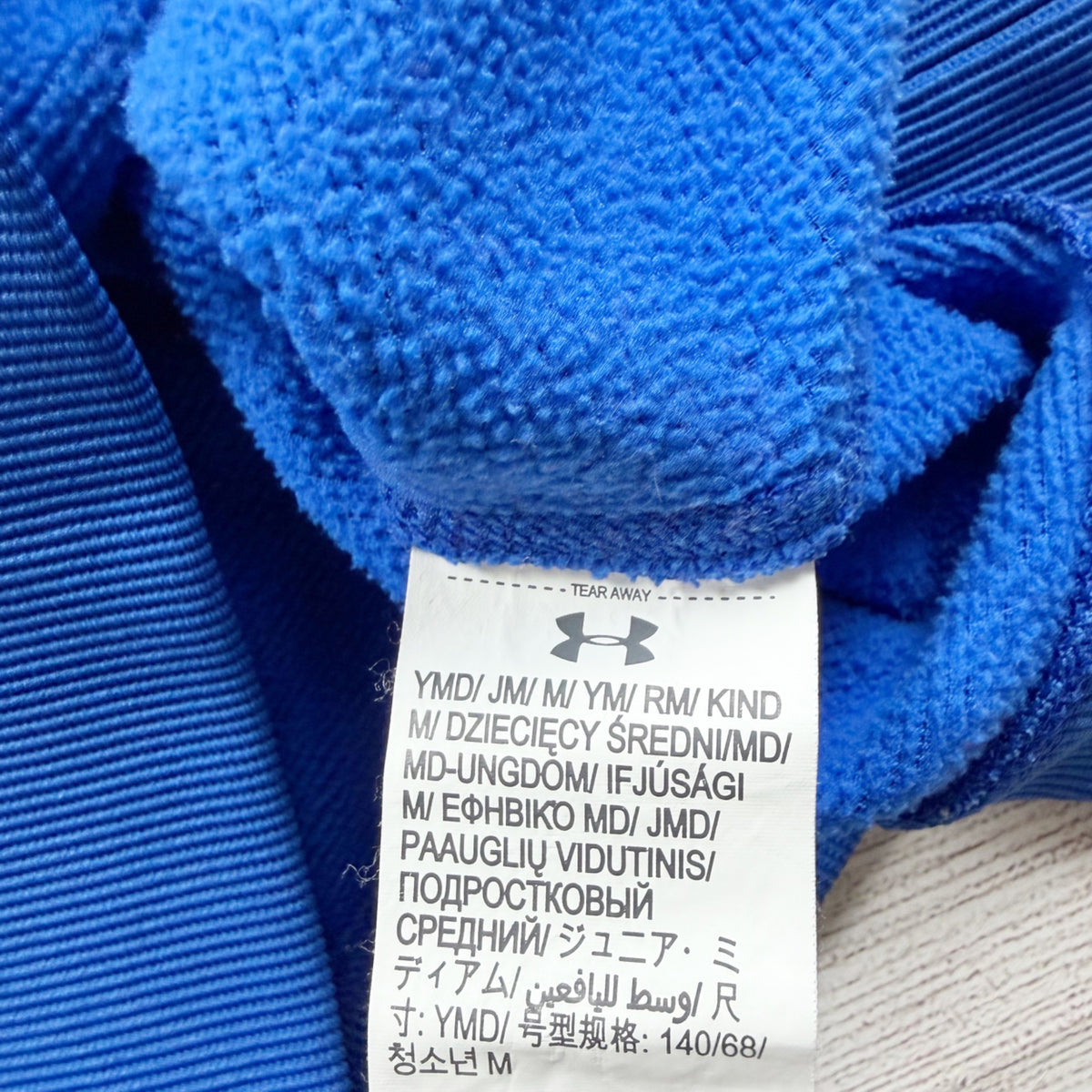 Under Armour Youth Blue Quarter Zip Pullover Long Sleeve Performance Sweater M
