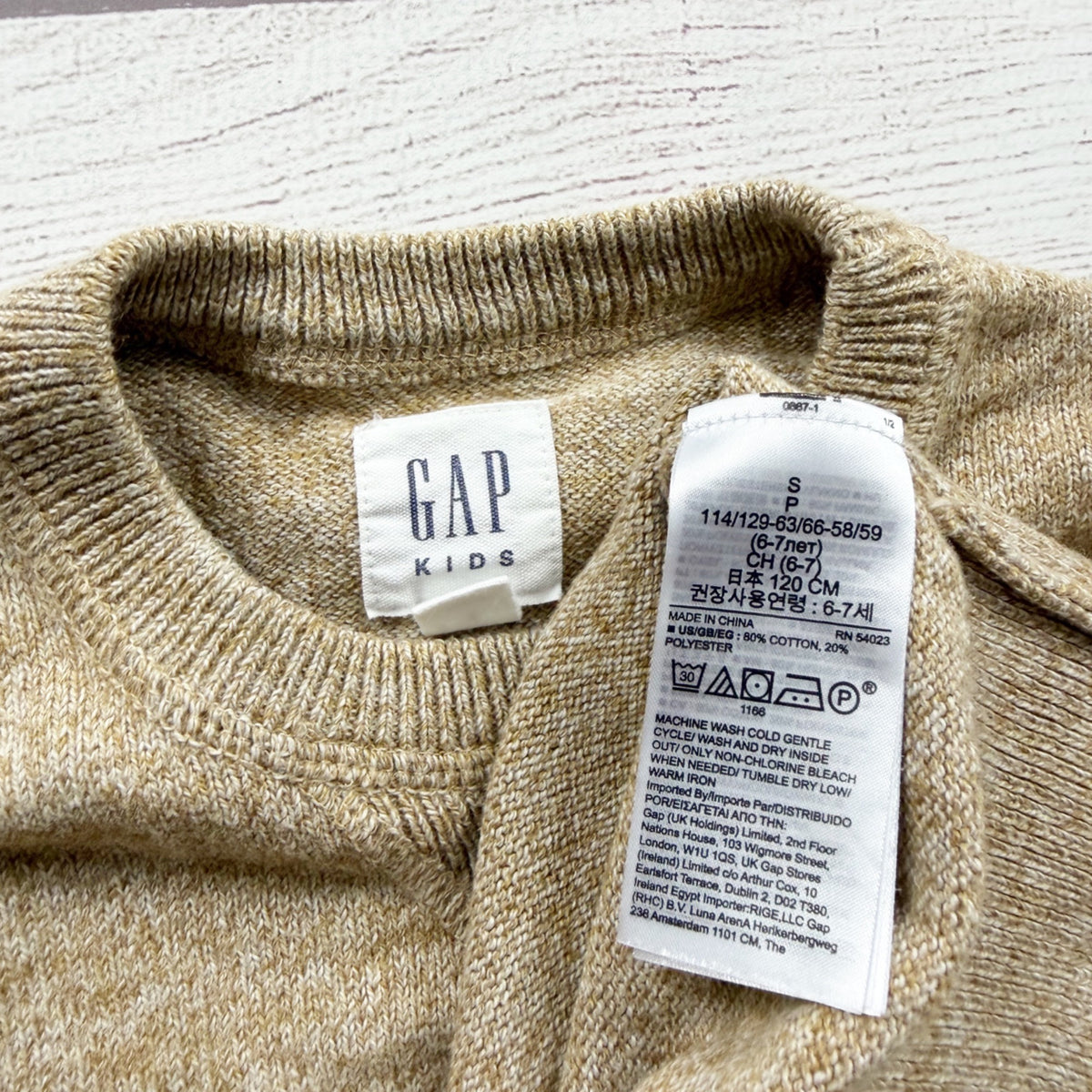 Gap Kids Beige Knit Sweater Long Sleeve Crewneck Pullover S 6-7