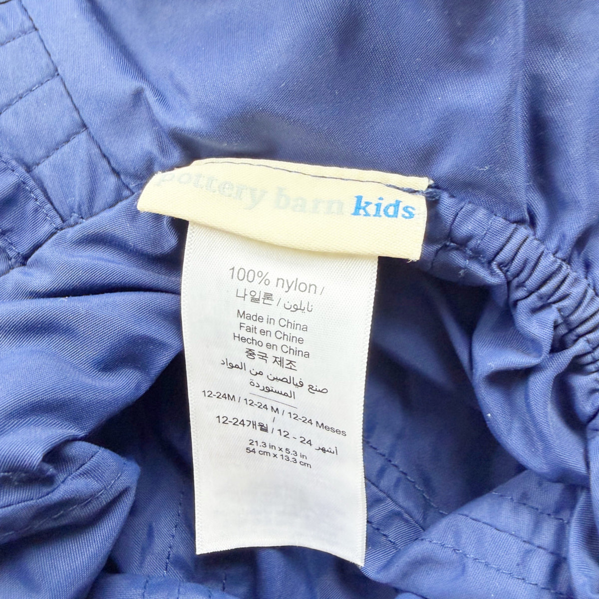 Pottery Barn Kids Baby Shark Nylon Reversible Sun Hat Navy 12-24 Months