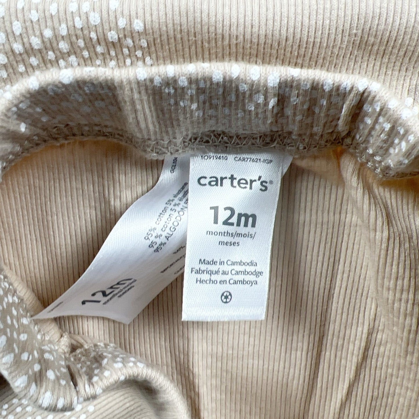 9-12M | Print Outfit