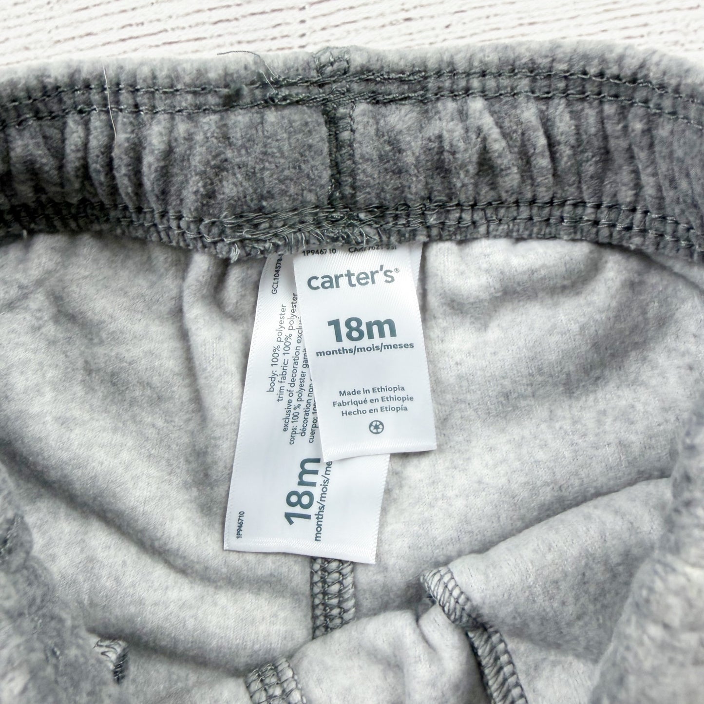 12-18M | Jogger Sweatpants